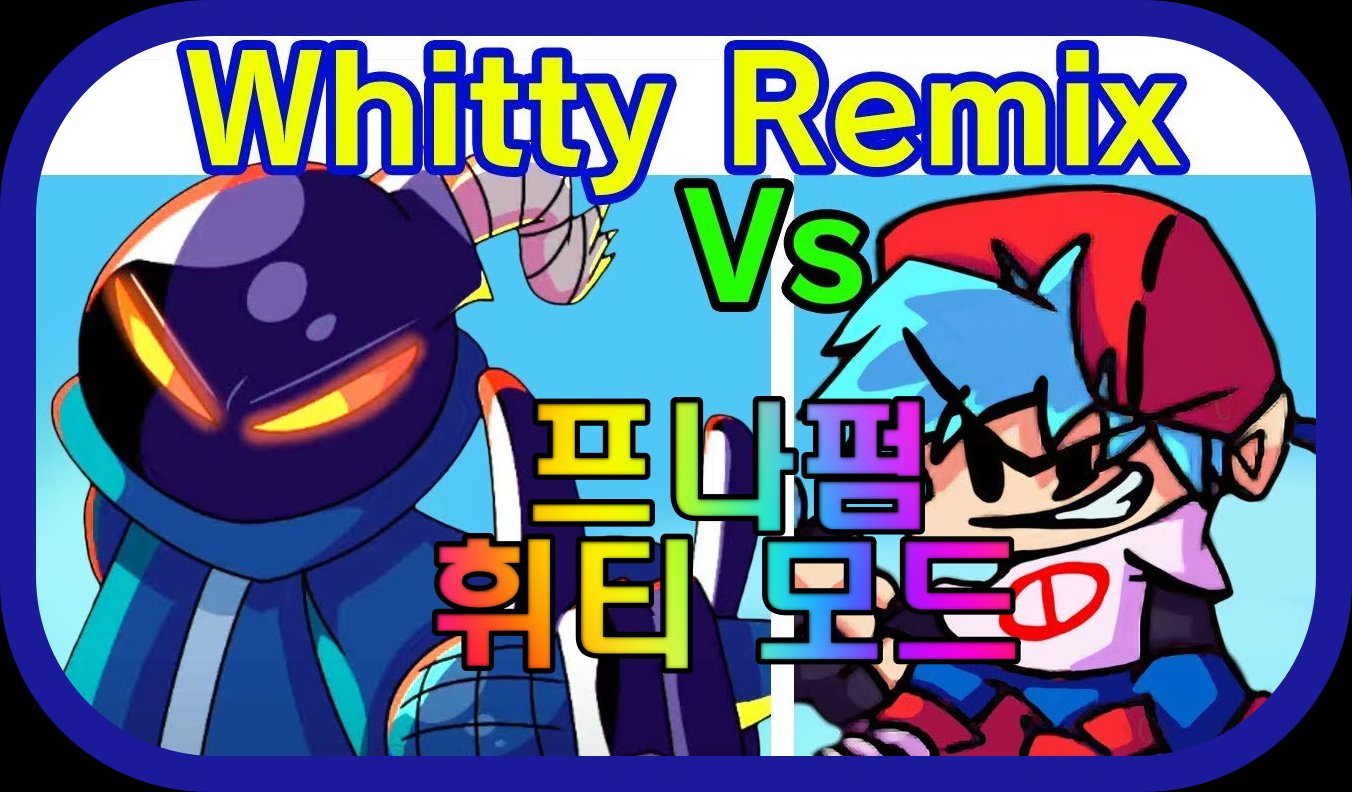 프나펌-휘티-리믹스-모드-게임-플레이-장면