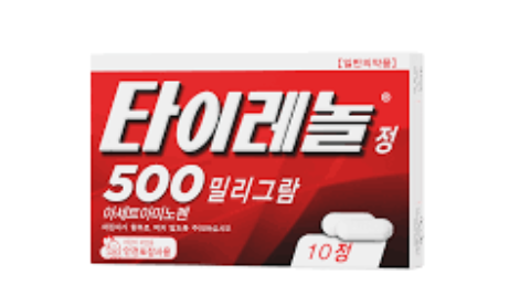 타이레놀 제품