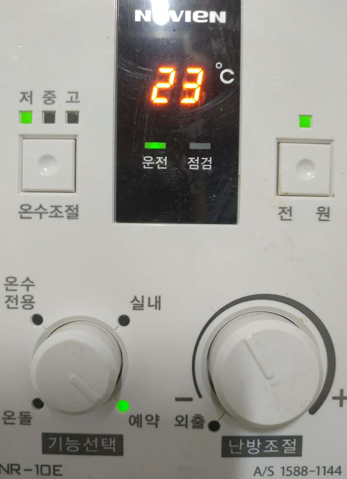 겨울철 보일러 난방비 절약 방법