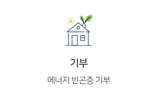 서울시 에코마일리지