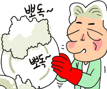 퐁퐁남