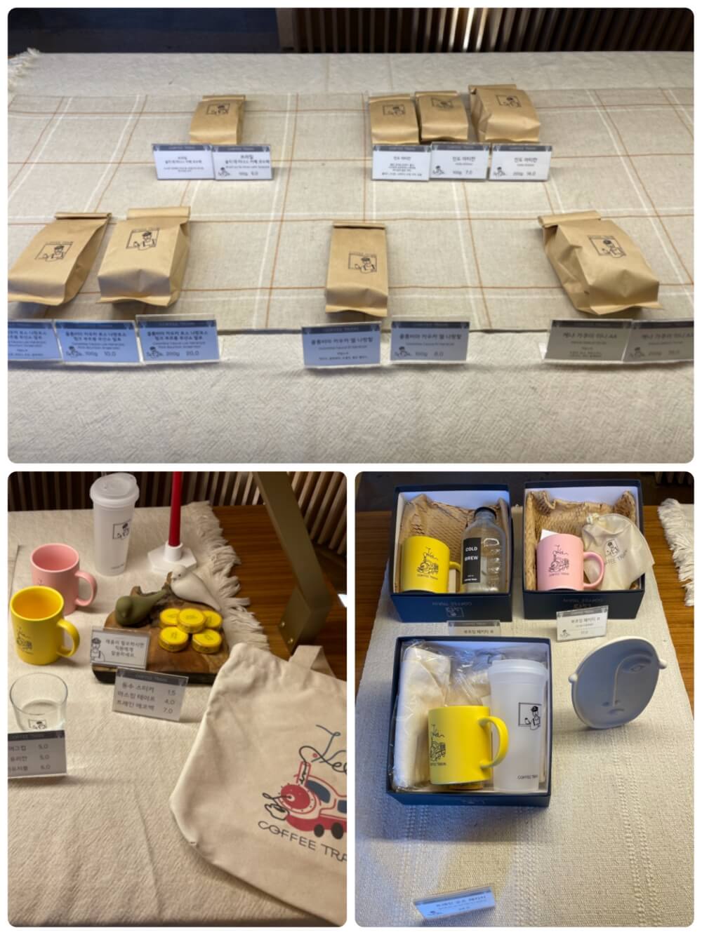 왕송호수-카페-커피트레인-굿즈2