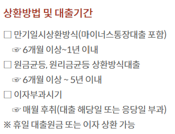 부산은행 ONE스피드론