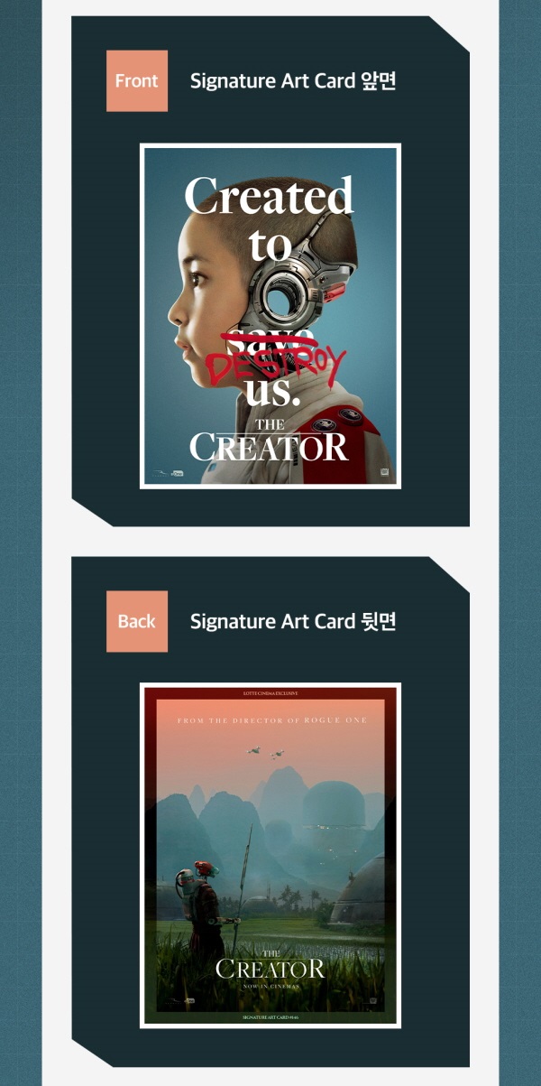 시그니처 아트카드 이미지