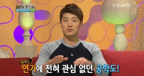 이희준