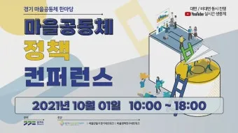 상상된 공동체 국가 정체성과 사회 구성 원리 탐구_18