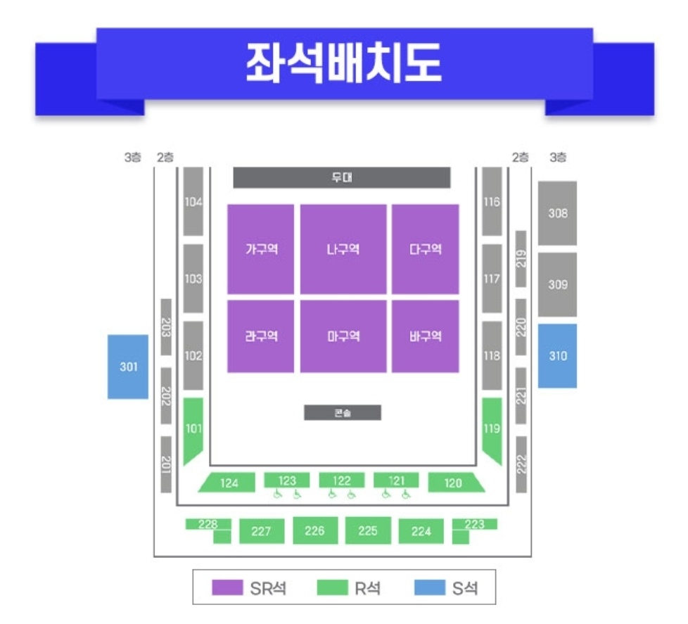 2025 미스터트롯3 강릉 콘서트 일정