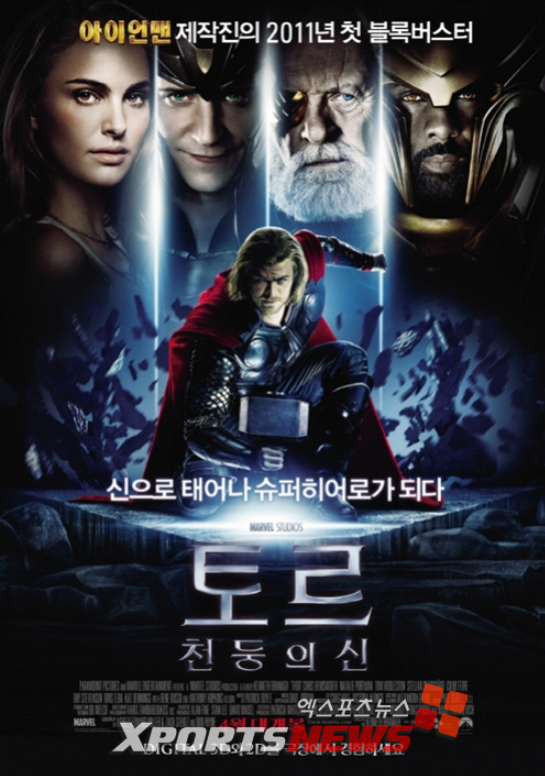 영화 토르 천둥의 신 포스터