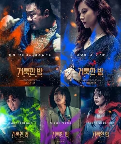 마동석 '거룩한 밤' 시리즈: 악마와 맞짱 뜨는 주먹의 세계!