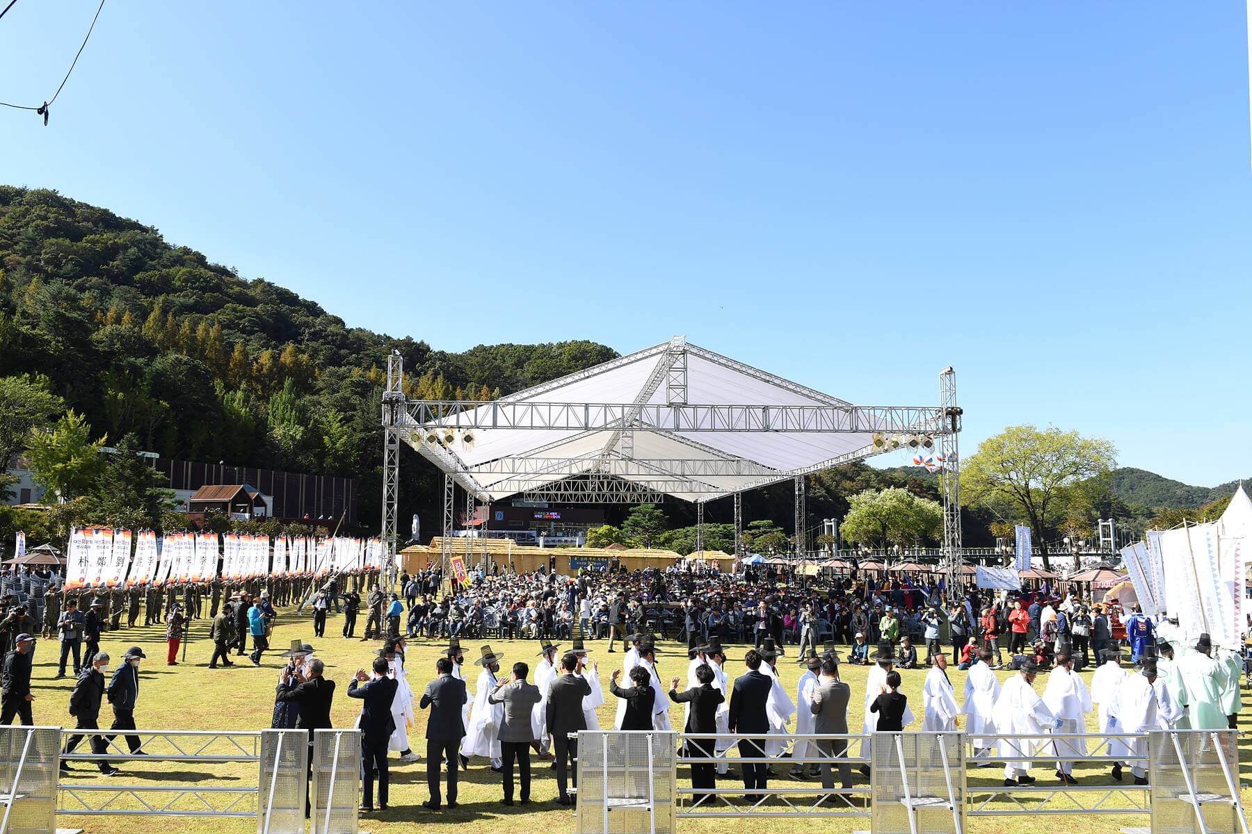 효문화뿌리 축체 행사