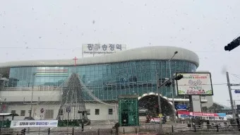 광주송정역 ktx 기차시간표 요금표 예매_25