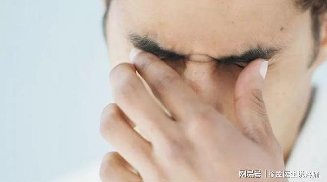 안구건조증