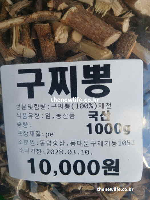 꾸지뽕 효능 먹는 방법 기름 효소
