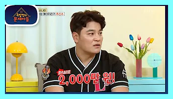 추신수 은퇴 나이 아내 아들 키 몸무게 가족 고향 살림남