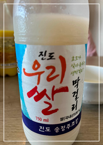 진도 우리쌀 생막걸리