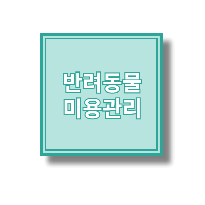 섬네일