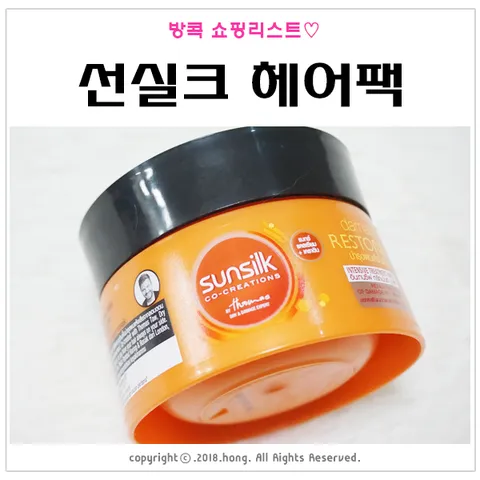 머리 영양팩 만들기 집에서 쉽게 따라 하는 건강한 머릿결 비법 총정리로 홈케어_4