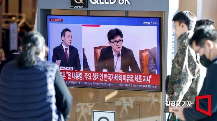 대통령 직무정지