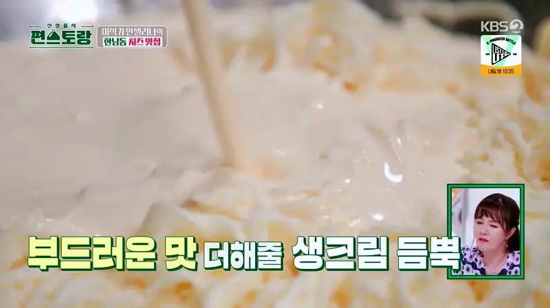 편스토랑 핑크 안젤리나 박준금 수제 치즈 장인 샌드위치 브런치 카페 브라타치즈, 염소치즈, 아티장치즈, 부라타 치즈 샐러드 한남동 이태원 맛집 위치 어디