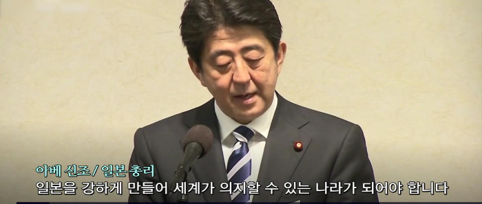 아베 총리 연설 내용 평화헌법 관련