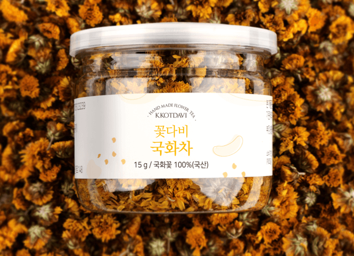 [6시 내고향] 나주 꽃차카페 꽃다비&amp;#44; 꽃청 꽃차 택배주문 문의