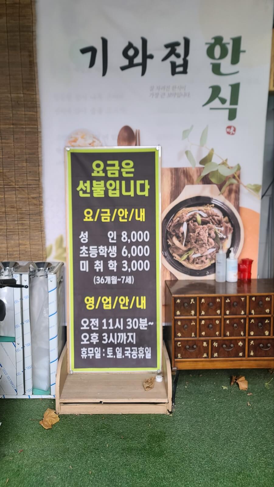 가격