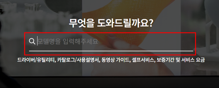 신도리코 복합기 모델명 검색