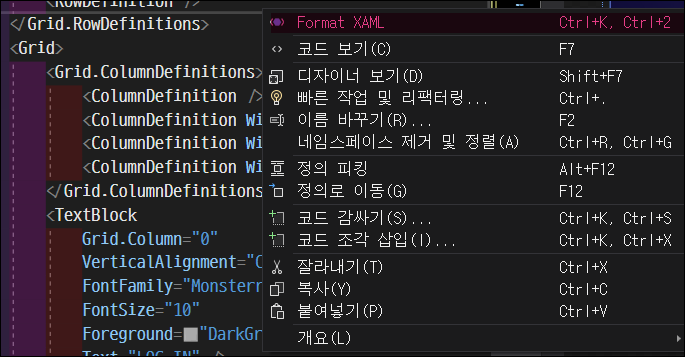 Formatter 사용하는 방법 이미지