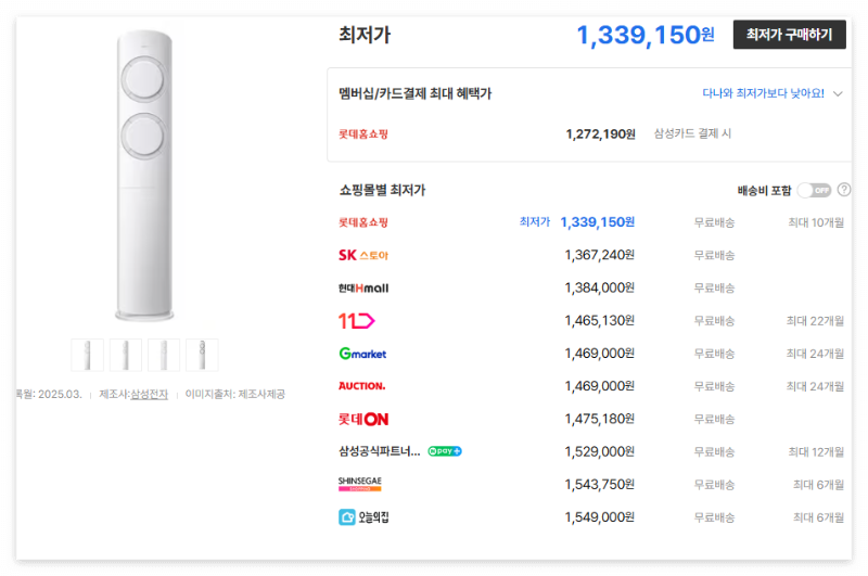 에어컨 top10정리