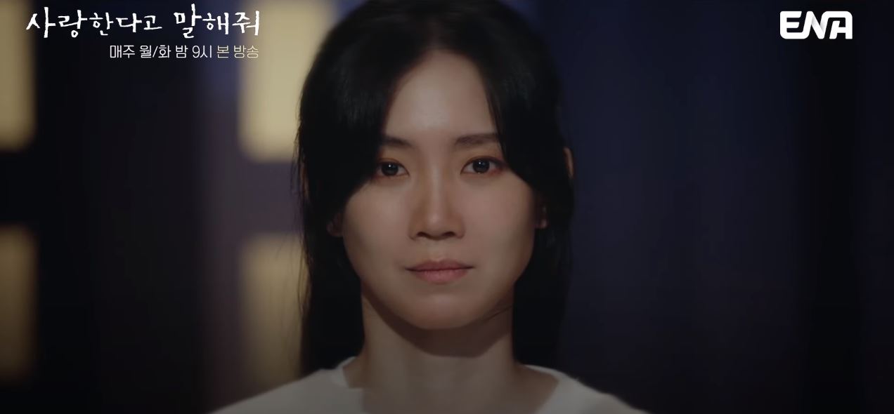 사랑한다고말해줘_5회