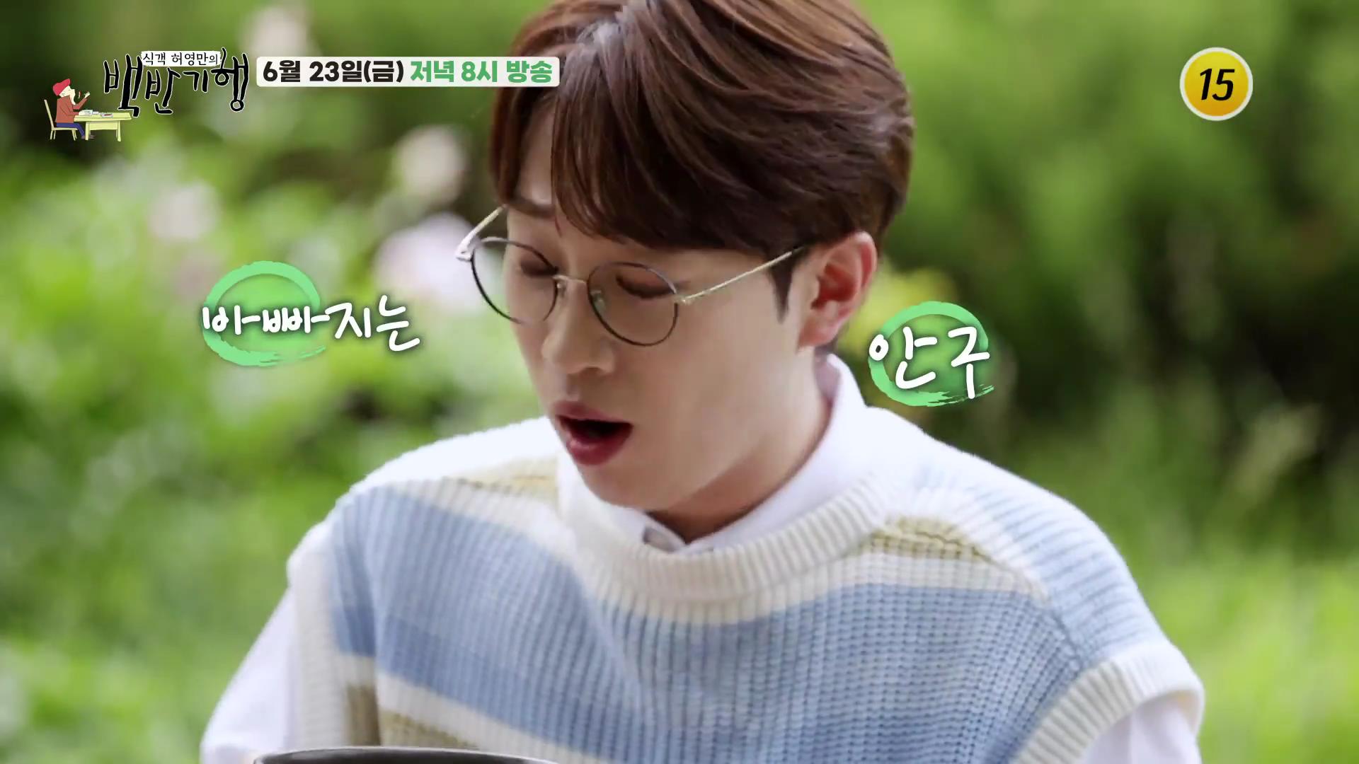 식객 허영만 백반기행 김천, 직지사 한우 소고기 능이국, 양갈비, 한우등심 맛집