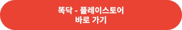 비대면 진료 앱은 뭐가 있을까?