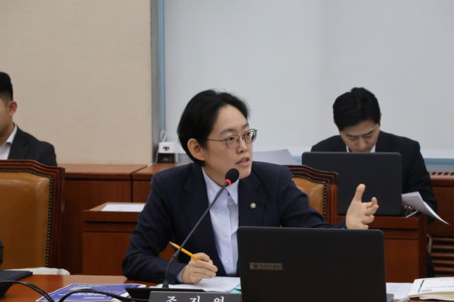 조지연 국회의원