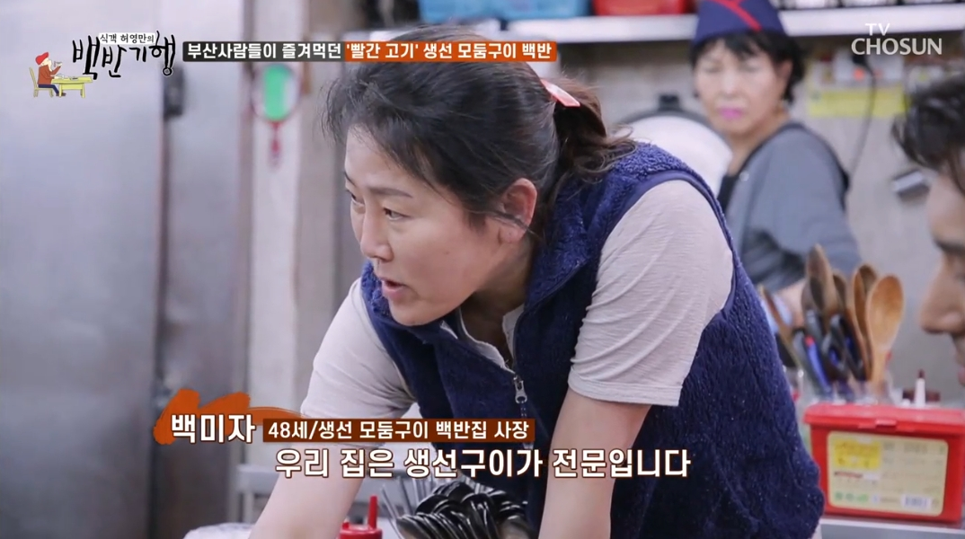 생선구이-추천