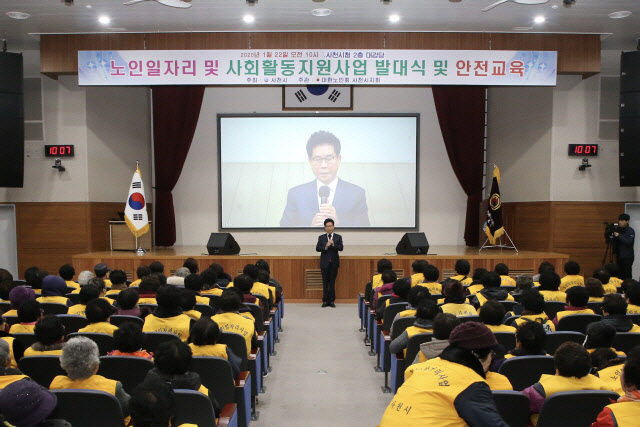 노인 일자리 신청 방법