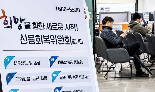 새도약기금 신청하러 가기
