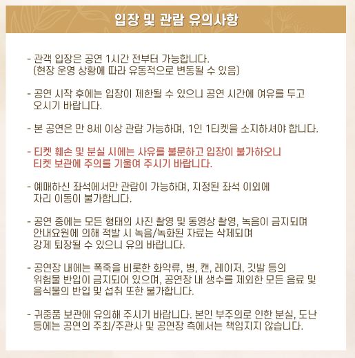 입장