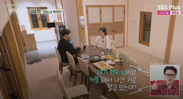 나솔사계 남자 출연자 총정리|직업·이상형 한눈에 보기 4기정수 23기영호 24기광수 24기영수 25기영수 25기영호 25기영철
