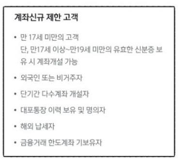 SOL 모임통장