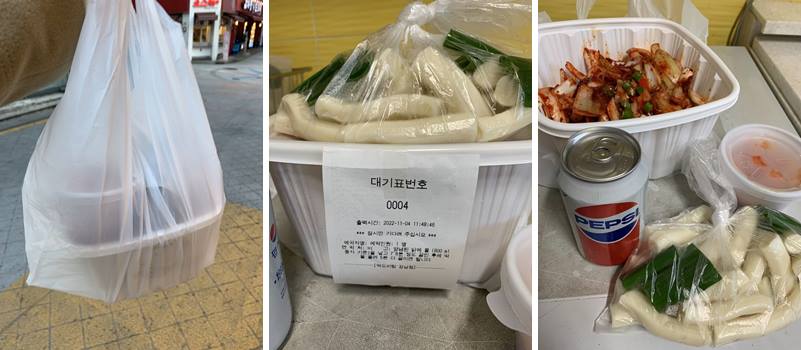 떡도리탕 포장 구성