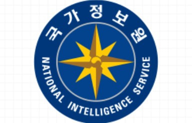 이종석 국정원장 인사청문회 일정