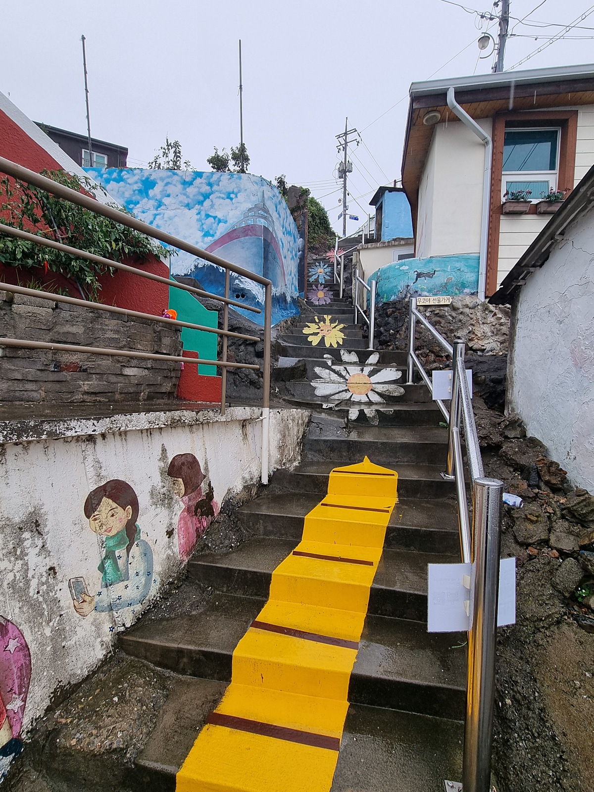 동해 묵호 가볼만한 곳 논골담길 - 바다와 골목, 벽화로 만나는 감성 여행지
