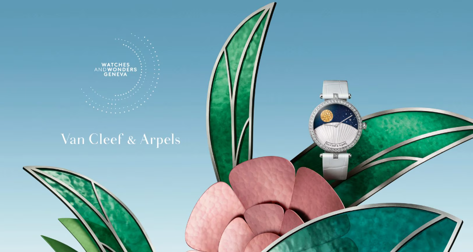 반 클리프 앤 아펠 브랜드