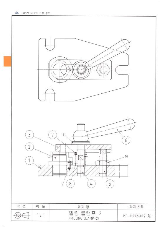 2023년-4회-5일차-바이스
