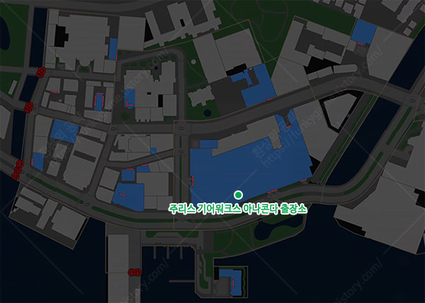 아나콘다 출장소 이미지