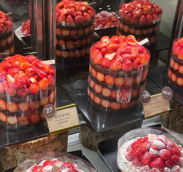 대전 성심당 딸기시루