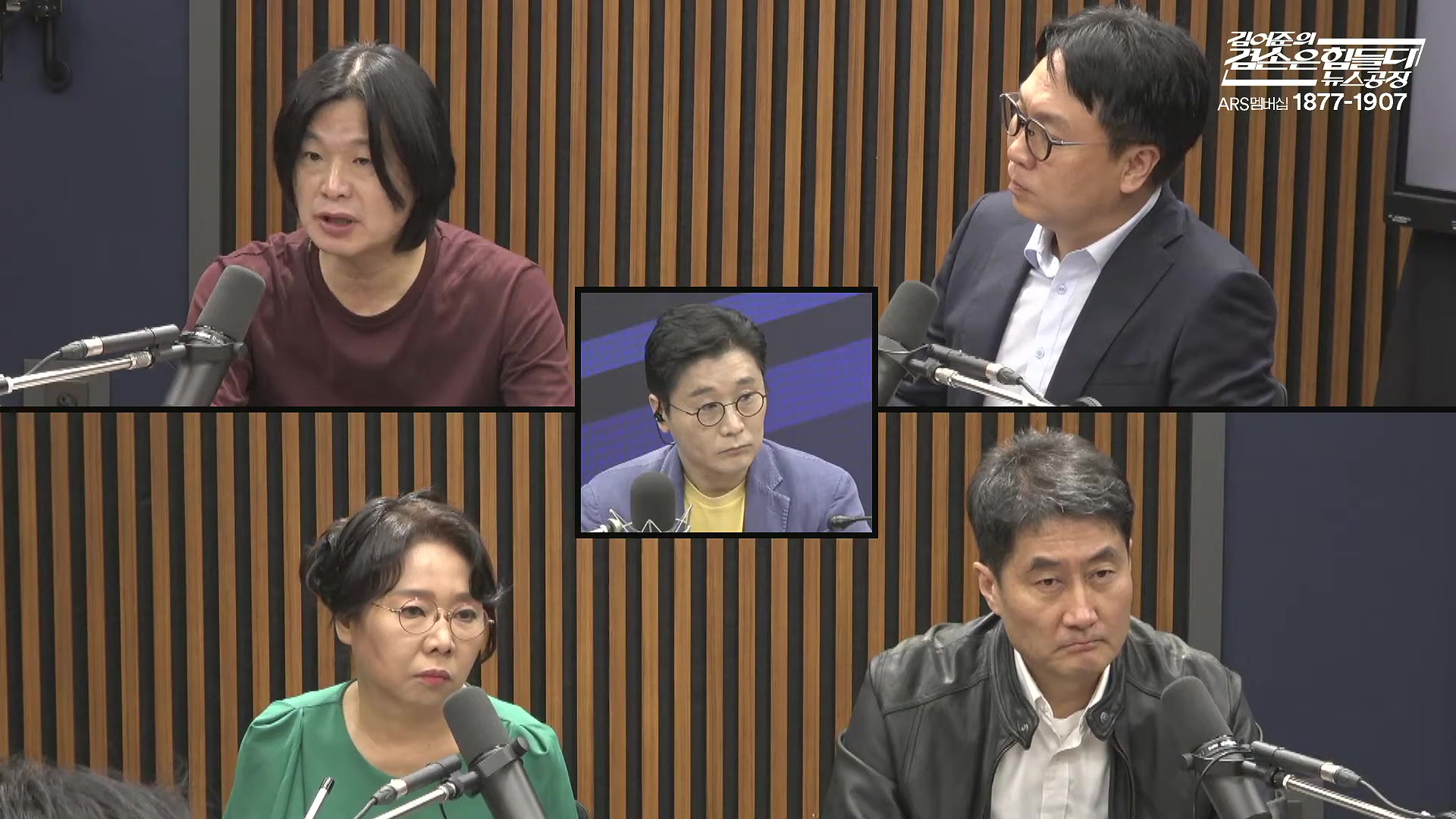 김어준의 겸손은힘들다 뉴스공장 2025년 10월 13일 월요일 [홍사훈, 노영희, 주진우, 봉지욱, 박주민, 신장식, 이광수, 여론조사, 동네사람들].mp4_20251013_201211.171.jpg