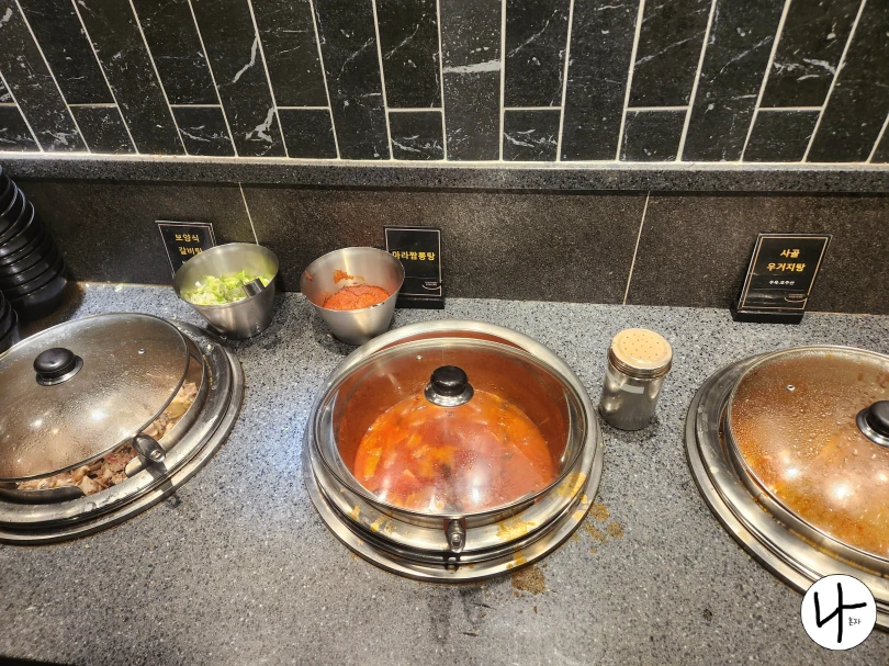 각종-탕요리