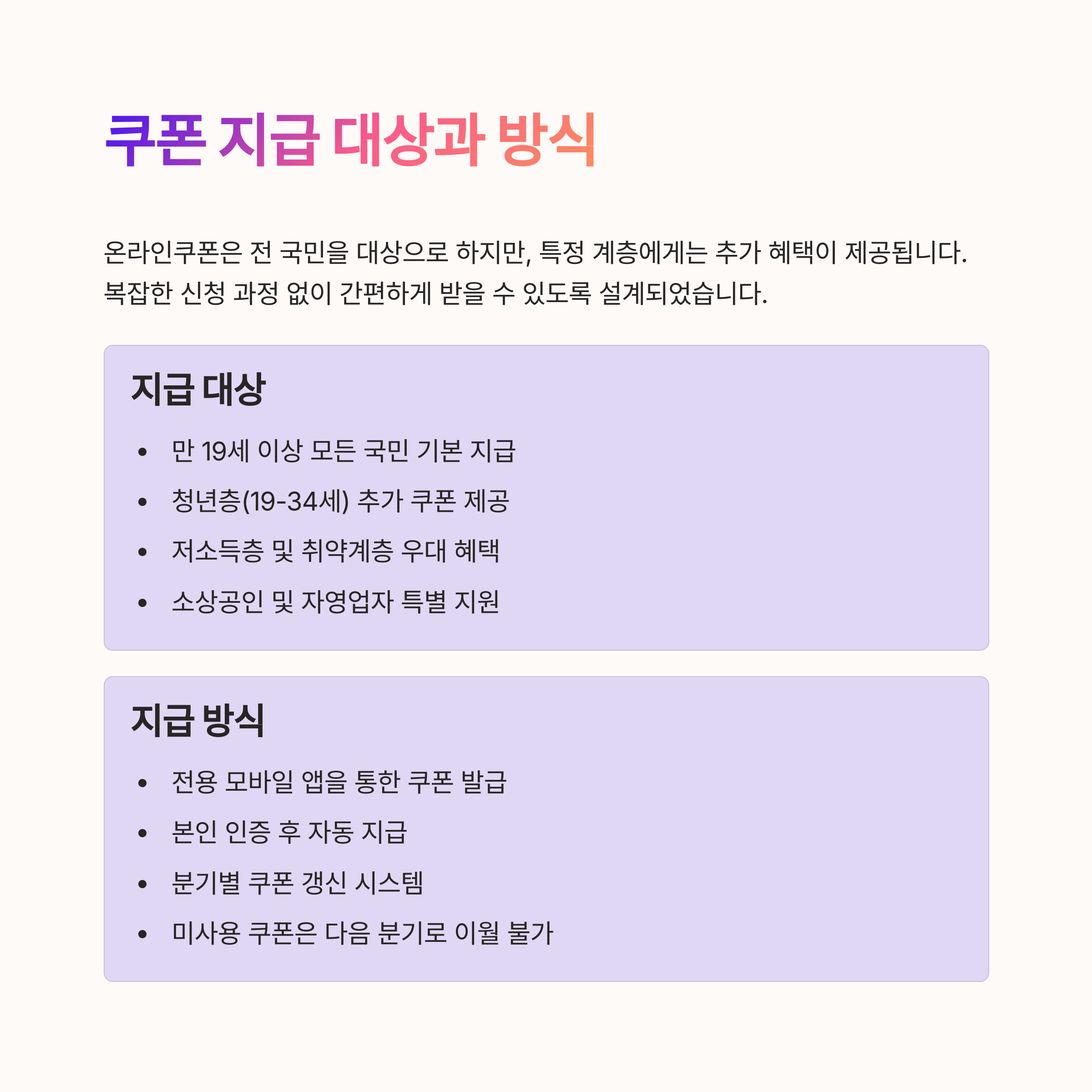 이재명 대통령