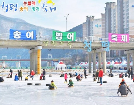 청평 설빙 송어 빙어 축제 사진